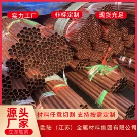 铜;铜合金;硬质合金