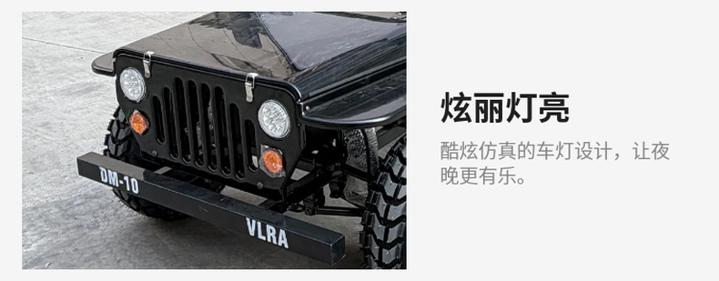 Four-wheel motorcycle, parent-child electric vehicle, off-road vehicle, go-kart, jeep, recreational vehicle, beach vehicle, direct factory sales