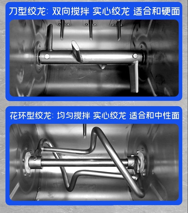 商用和面机全自动不锈钢揉面静音食堂拉面批发馒头房通用搅面机