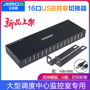 ���~ҕ KVM�ГQ��16�ڶ�̨USB�O��һ������I�P������ӡ�CU�P