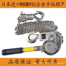 �ձ���ľ���CNGK-NAGAKI�X�Ͻ��ְ���J RICKY朗lMODEL1.5��3��5
