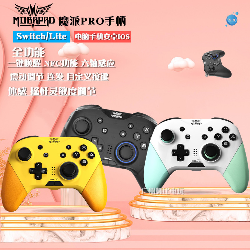 Genuine handle, wireless controller, action game, vibration 2