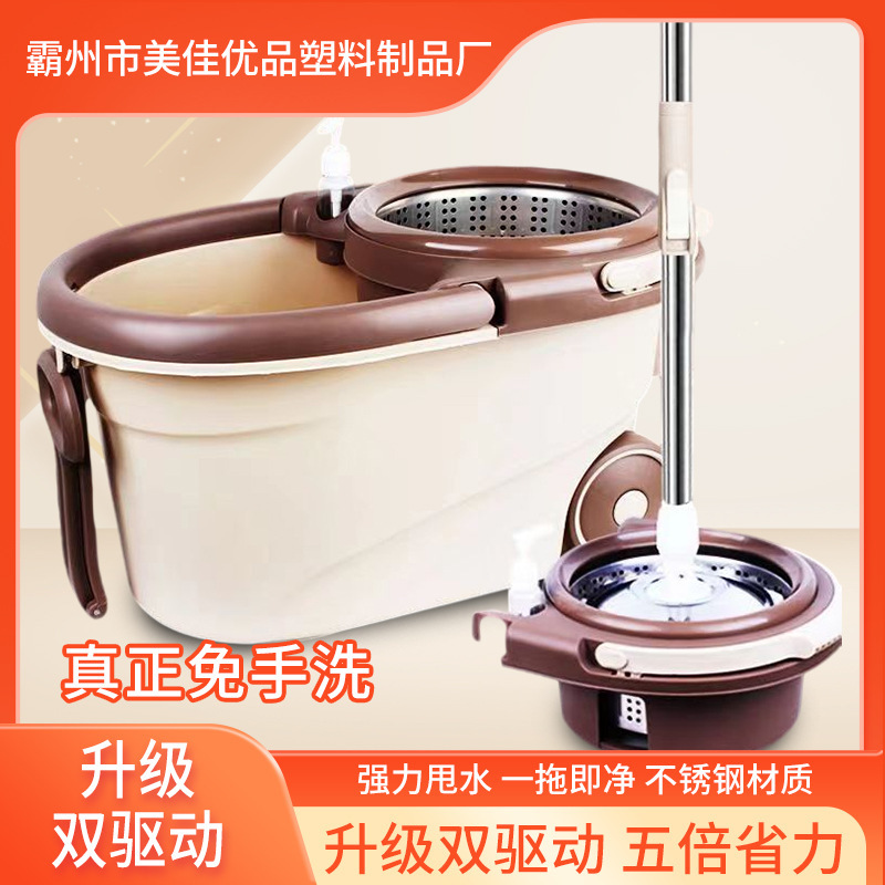 Automatic Dehydration Mop Bucket Set, Hands-Free Washing, Stainless Steel Portable Mop, Spin-Dry Rotating Mop, Fine Fiber Mop