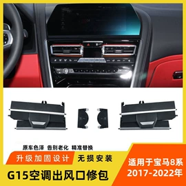 车身及附件;其他汽车内饰;扶手/把手