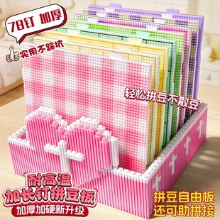 ��ɫ����ƴ�����͸ߜ�104�2.6mm�L�ƴ���|��װ���C�Ӻ�̶Ⱦ�