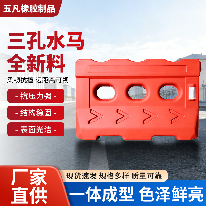 Manufacturer Supplies Three-Hole Water Barricades 8m Red Fence Guardrails Isolation Piers Protection Anti-Collision Barrels Road Construction