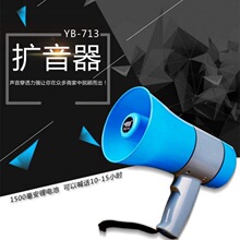 �|��YB713����120��20W�����ֳֺ�Ԓ������U�����ؔ����u����