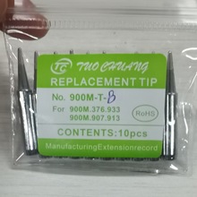 900-K����ͷ936��������̨���907�ֱ����ӹ��ߺ�����936����ͷ