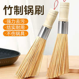 老式竹锅刷厨房专用刷子刷锅神器洗锅竹刷子扫帚丝瓜瓤商用天然刷