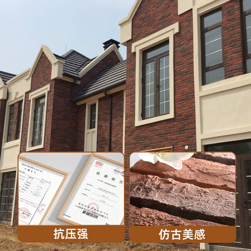 Fábrica envío gratuito artificial piedra cultural ladrillo antiguo país americano Villa exterior pared ladrillo interior ladrillo cultural pared de fondo