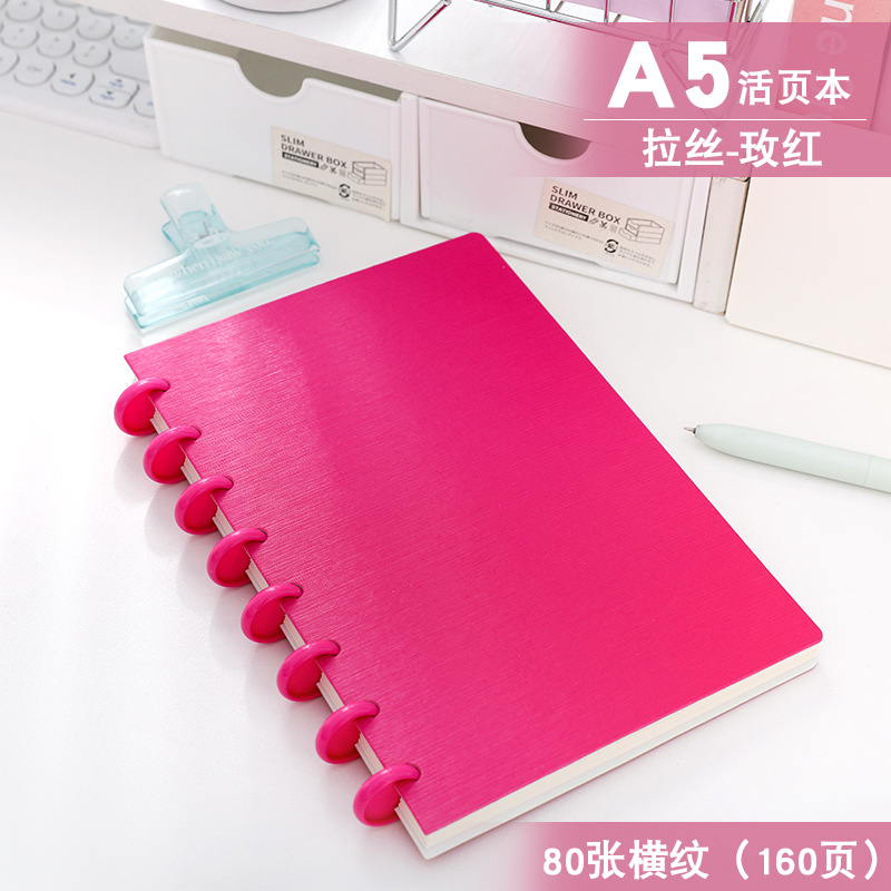 A5 브러시드 로즈 레드