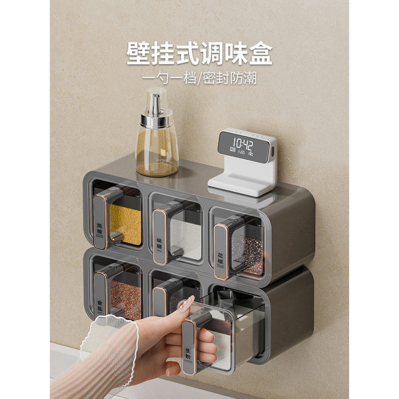 调料盒壁挂家用厨房调味料收纳盒墙挂调味瓶罐密封佐料盐罐调料罐