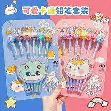 卡通木制铅笔套装HB小动物橡皮擦头可爱学生文具幼儿园奖品小礼物