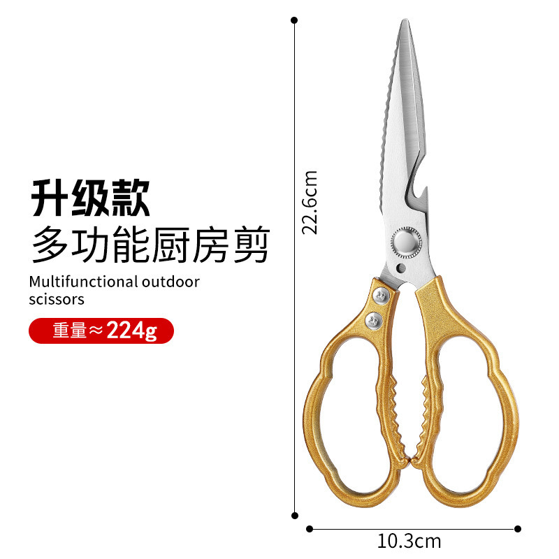現物SK5蓮の花柄はさみアルミ合金切り鶏骨切り焼肉ステンレス多機能強力キッチンはさみ|undefined