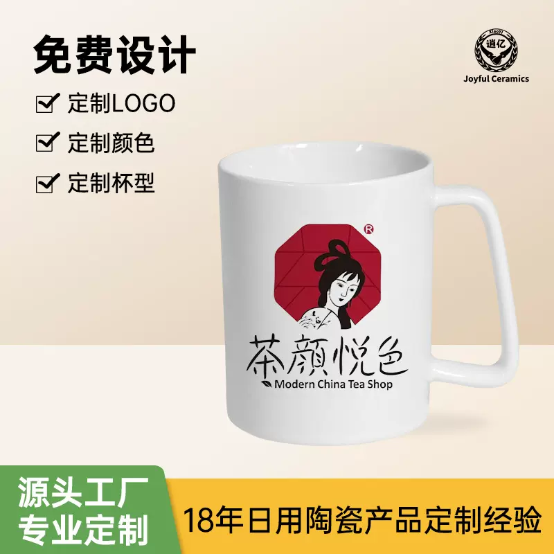 定制简约办公杯 品牌logo杯 陶瓷马克杯家用 广告礼品咖啡杯批发