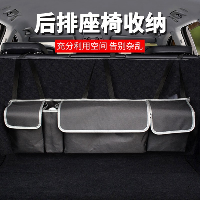 Oxford cloth car trunk storage bag, car storage bag, car rear seat back hanging bag, in-car storage bag