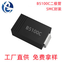 Դͷ����B5100C SMC��װ5A/100V Ф�ػ�������