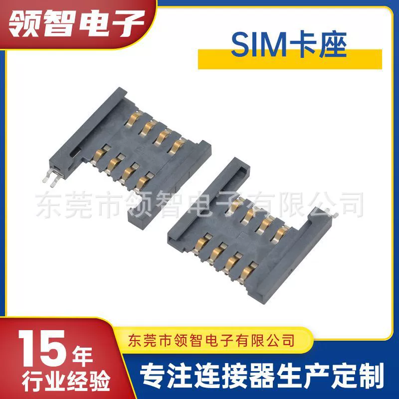 Лоток для SIM-карты, обнаружение ленты, 6+2P, флип, полностью пластиковый, H2.6, держатель для SIM, черный слот для подъёма карты, идентификация SIM