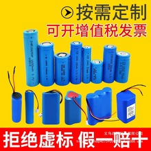 3.7v�늳�14500 10440 18500 18350 16340����57̖���늳�26650