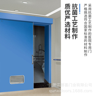 门门净化直营门开门障碍洁净门医院工厂病房无障碍医用医疗平开门-阿里巴巴