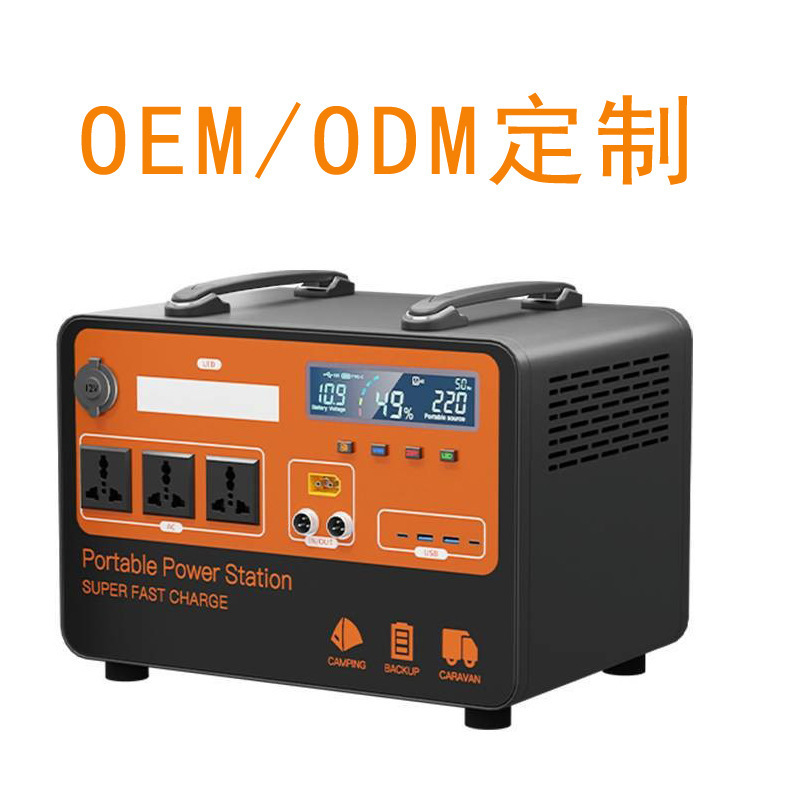 大功率便携式移动储能电源大容量户外旅行自驾游应急摆摊可做饭无