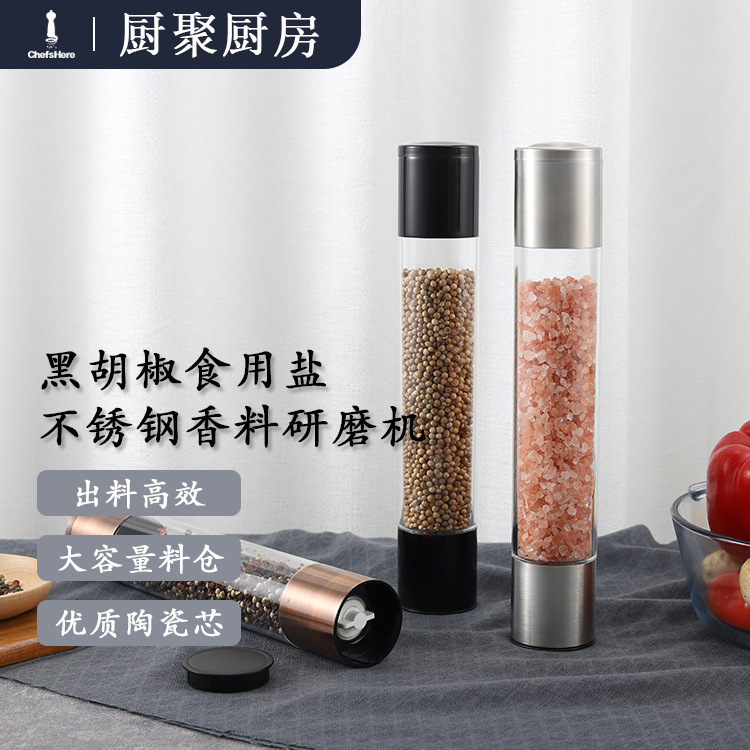 長いタイプのステンレス胡椒研磨器手動大容量海塩サンショウ神器研磨機黒胡椒研磨瓶|undefined