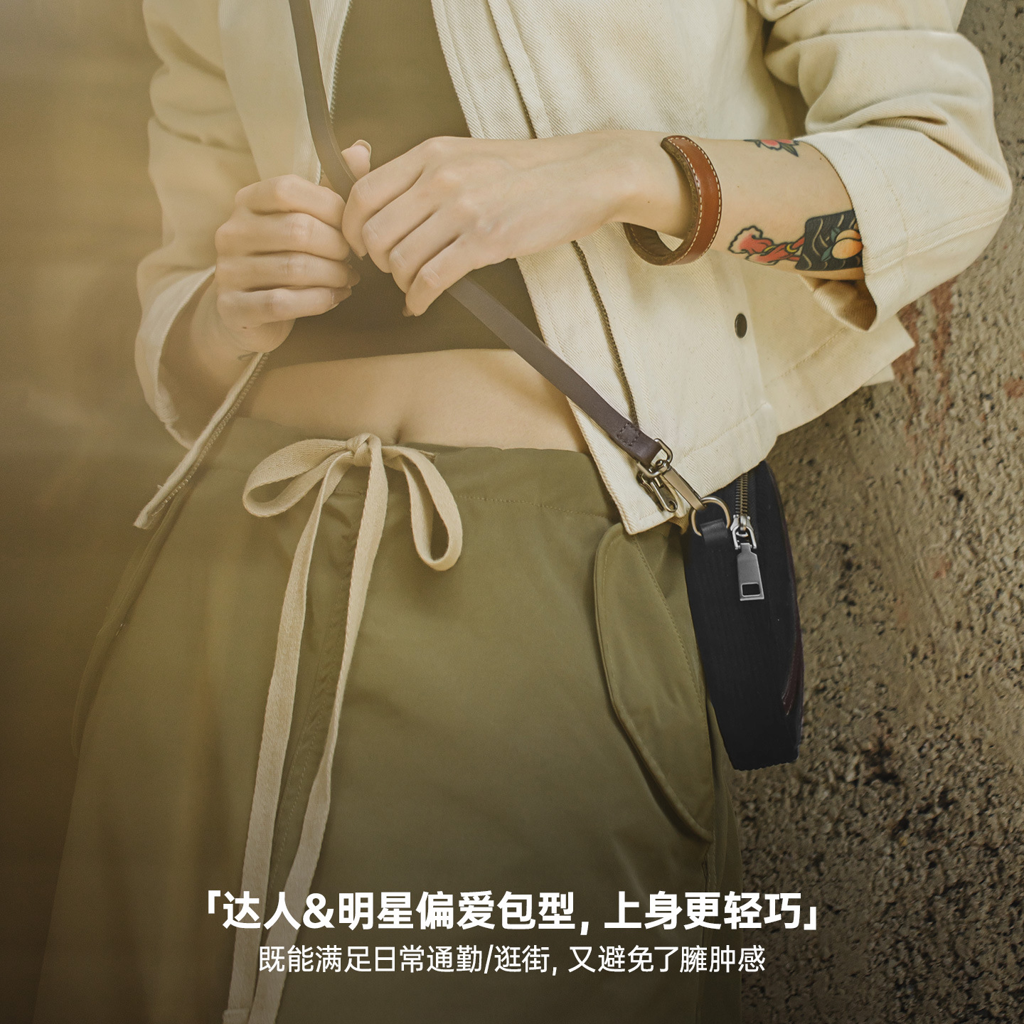 Black ultra light small phone bag
