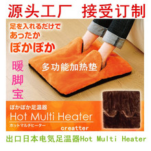 ձ늚Hot Multi Heater늟|USBUSBů_