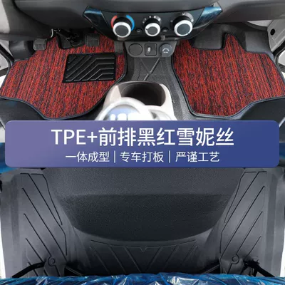 Modification Parts – Ayaqaltılar (Kovriklər) - xiangling-m1-double-row-tpe-foot-pads-front-row-black-and-red-wear-resistant-king-three-pieces-as-gifts