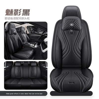 Four Seasons Pad – Set of Seat Covers, Export - phantom-black-comfort-edition-five-seats