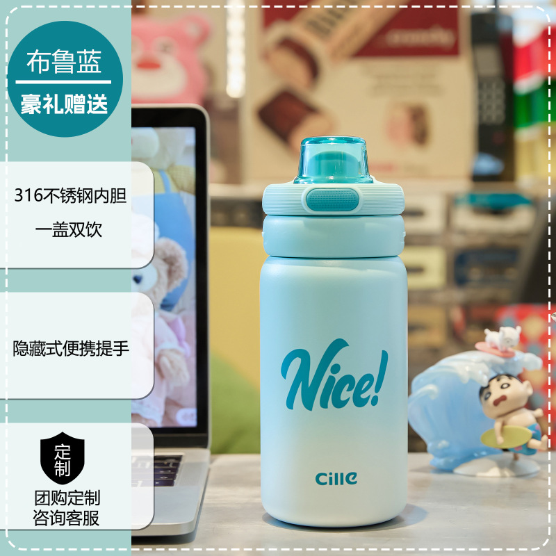 希乐保温杯女316不锈钢吸管杯大容量男学生儿童上学专用便携水壶|undefined
