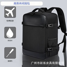 跨境欧洲登机包牛津布防泼水户外通勤旅行背包商务背包女包双肩包