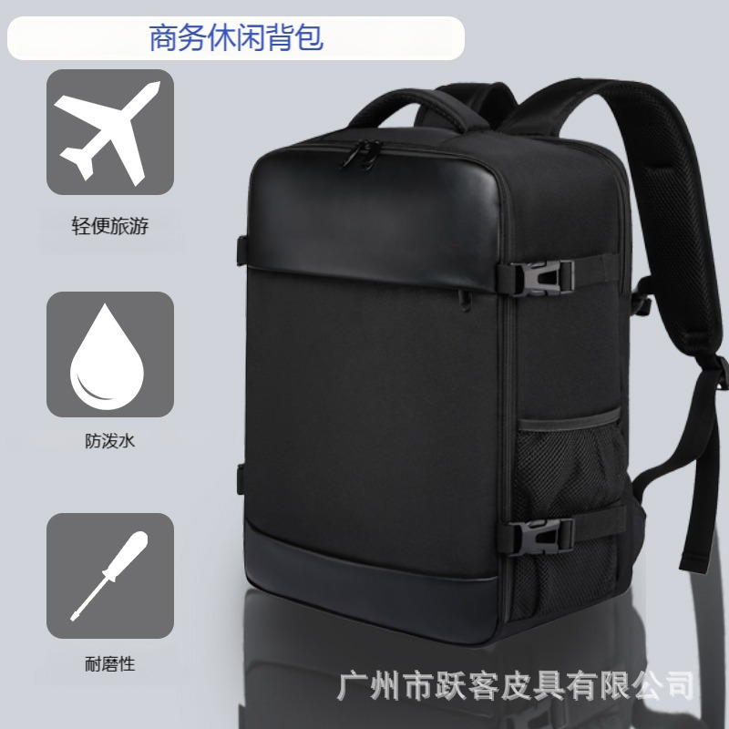 跨境欧洲登机包牛津布防泼水户外通勤旅行背包商务背包女包双肩包
