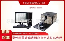 FSM-6000X(UTG )ۯBWx 30μm΢ף