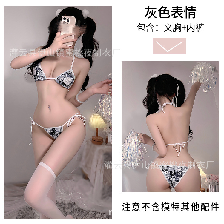 그레이 표현 [브라+팬티 포함]