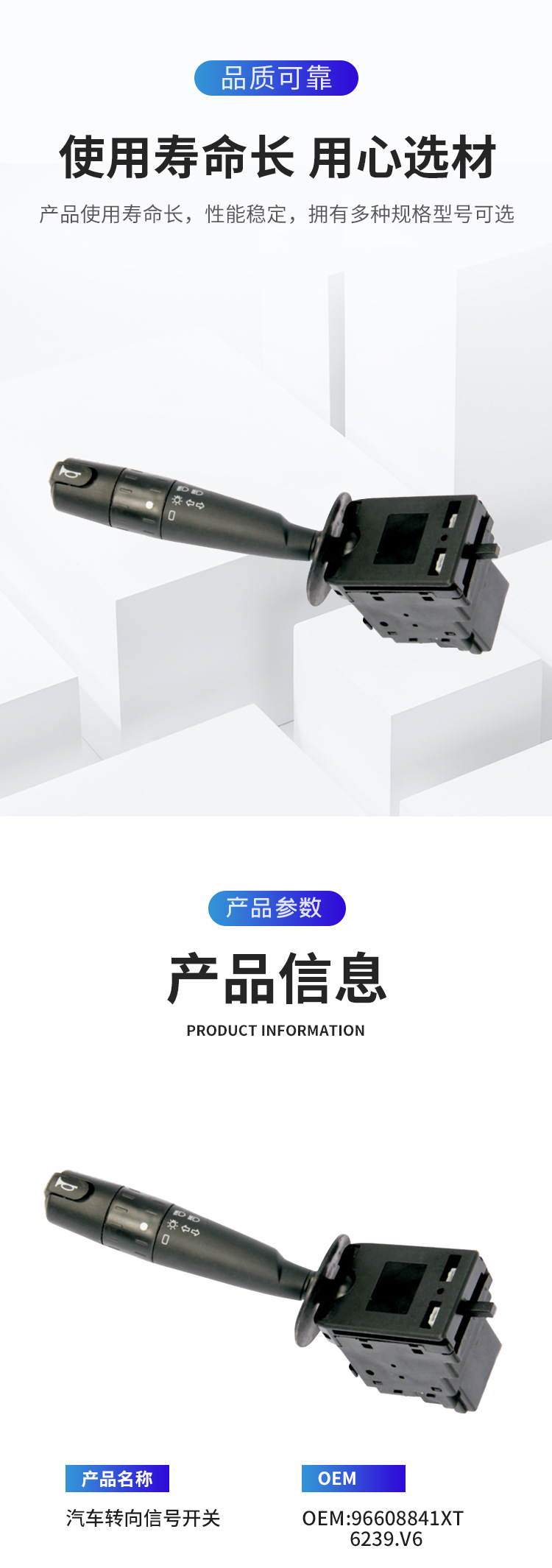 Cross-Border Auto Parts Steering Switch Combination 251223 Turn Signal Switch Auto Parts Accessories