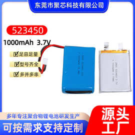 加工订制523450-3S1P-1000mAh-12V锂电池聚合物电池软包电池