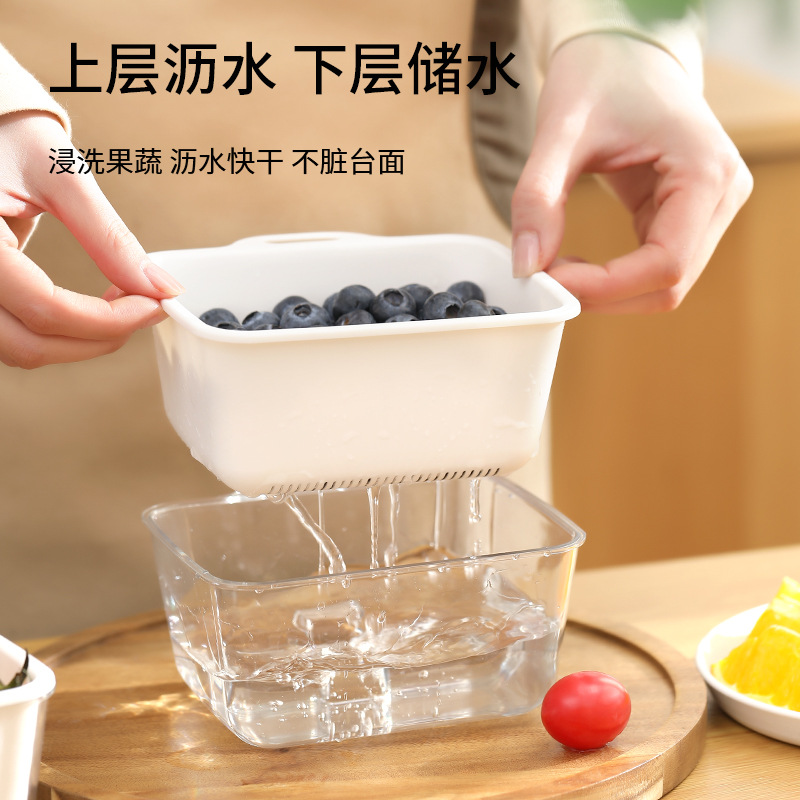 FASOLA Japanese mini double -layer drain basket fruit basin…