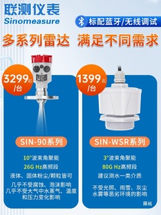 �y���_ҺλӋSIN-RD908ˮλӋ����׃����80g����������λ��λ�x