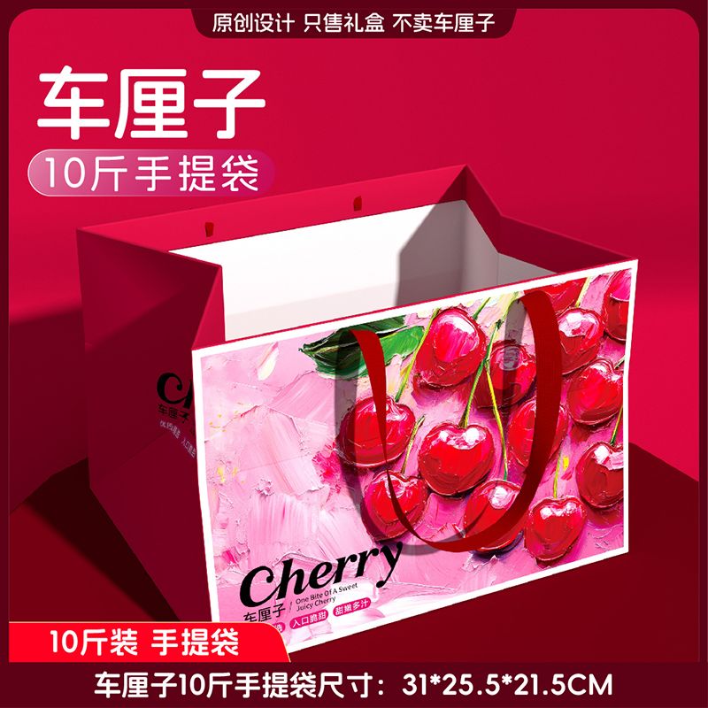 2025 festivales nuevos carritos bolsas originales 5 - 10 kg bolsas de cereza grandes bolsas de regalo universal