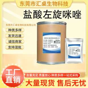 �F؛���� �}����������ԭ�� 1kg/�� ��������14769-73-4 Ʒ�|���C