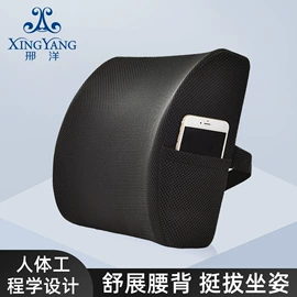 记忆枕;靠垫/抱枕;坐垫椅垫