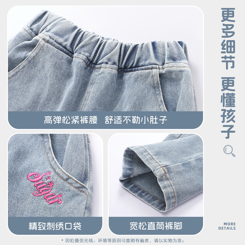 小马宝莉女童牛仔裤春秋洋气女孩直筒裤子2025新款儿童秋季阔腿裤|undefined