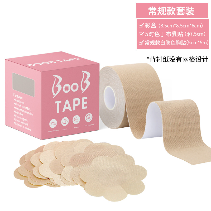 Pegatinas de pecho de elevación en caja piel blanca + tela de satén 5 pares