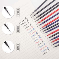 Reliable neutral pen core 0.38 bullet tip pen refills 0.5 black carbon all needle tube 0.35mm for students