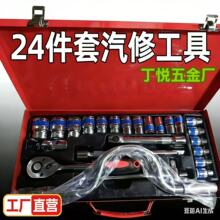 �S��ֱ�I24���דu�U���޹������b��Ͳ���ֽM�Ϲ��߰����׈D�ӗU