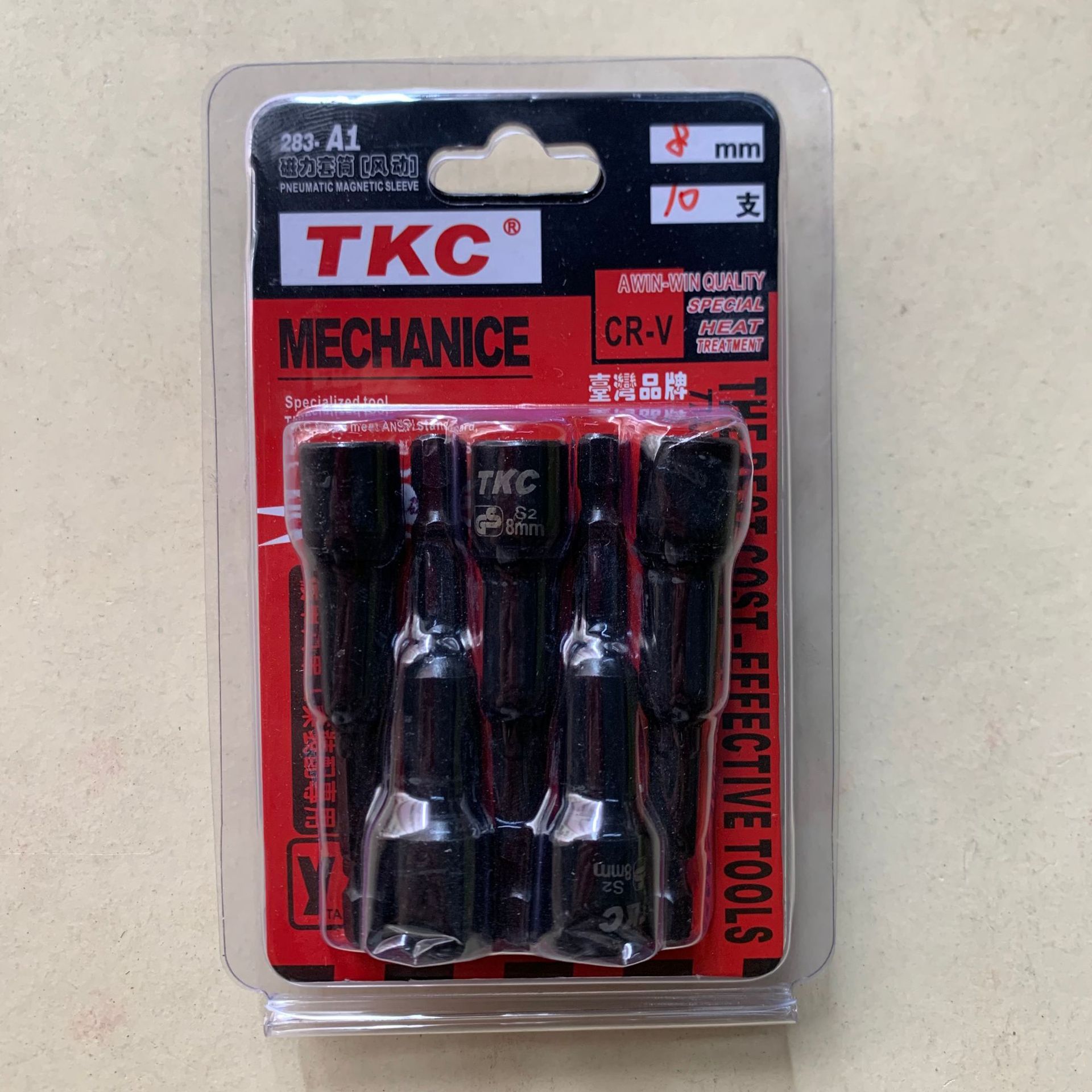 FUENTE fabricante manga magnética manga de lote de aire manga magnética de alta calidad grado industrial dedicado