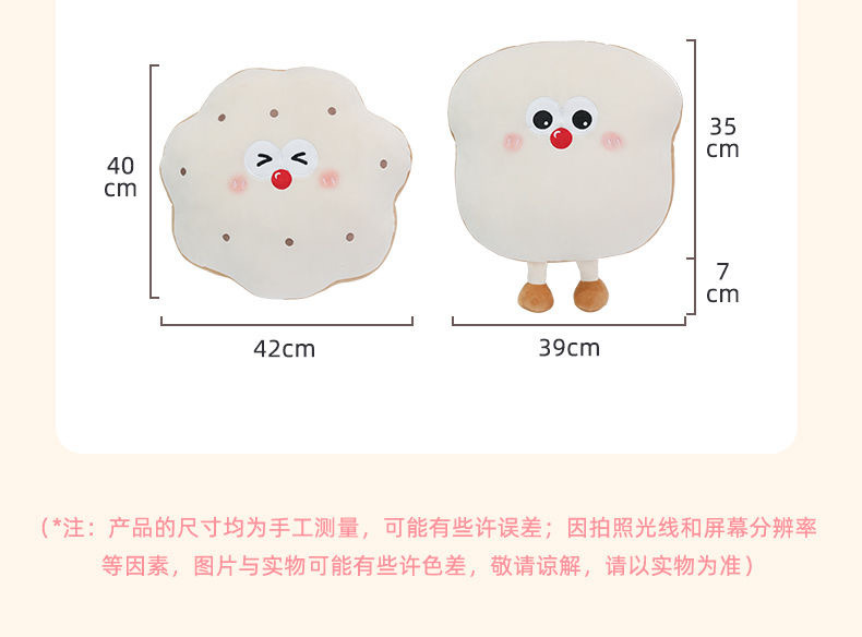 Car Headrest, Cute Pillow, Neck Pillow, Cartoon Toast Bread Biscuit, Car Lumbar Support Decoration, All Year Round
