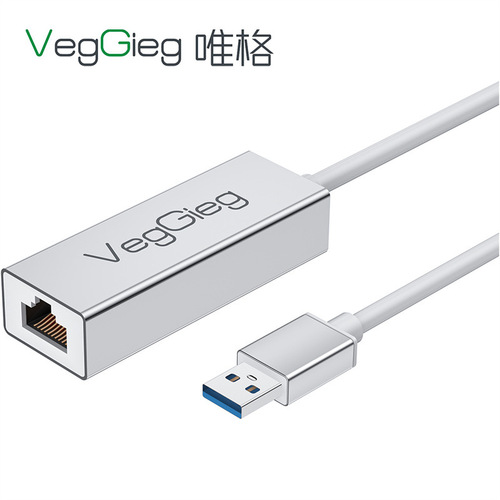 Weige type-C Gigabit 100M network card 2.5G wired network card USB transfer network port RJ45 notebook USB hub