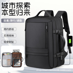 クロスボーダーバックパックバックパックメンズビジネス通勤コンピュータバッグ 16inch バックパック女性の軽量バックパックプリントロゴ